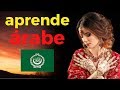 Aprende Árabe Mientras Duermes ||| Las Frases y Palabras Más Importantes En Árabe ||| (8 Horas)