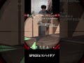 【VALORANT】SF時代最強と呼ばれたスナイパーSPYGEAのACE 【2021/04/03】 #Shorts