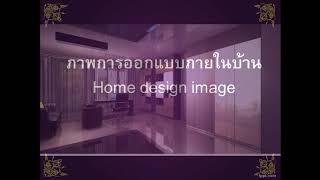 ขายบ้านกลางเมือง พหลโยธิน 34 ทาวน์โฮม 3.5 ชั้น ระดับ Luxury