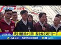 台灣總統賴清德的公開行動