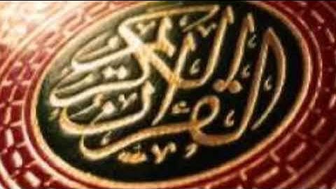 سوره يوسف الجزء الاول  / بصوت سيد رشوان . #القرآن_الكريم / #سوره_يوسف .