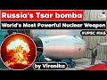 Russia's Tsar bomba: World's most powerful nuclear weapon of mass destruction