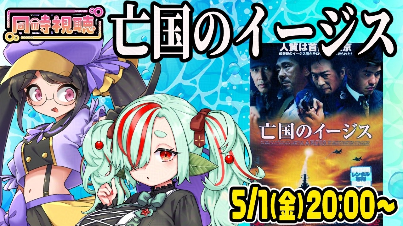 ヨハク　シラカバノモリセット YouTube