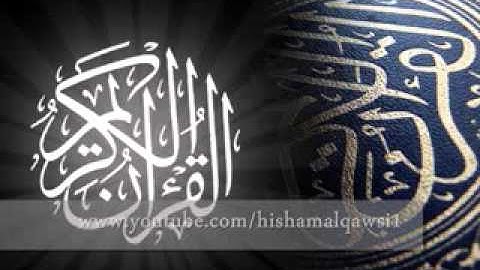 سورة الفلق   طارق عبد الباسط عبد الصمد   YouTube