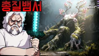 [1화] 투박한데 있을거 다있어서 재밌는 뱀서+디아 합쳐놓은 게임 - 윤회 보험사 r.i.p 어쩌구