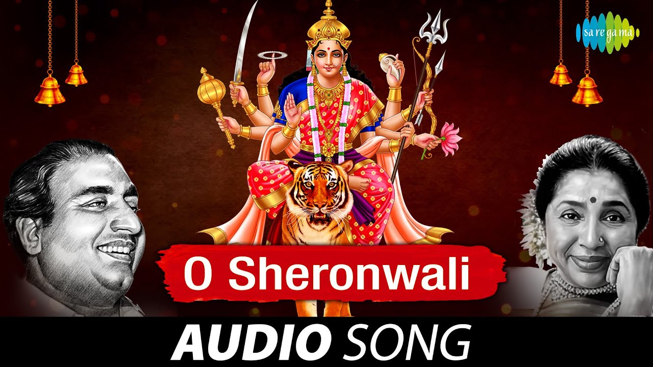 Download O Sheronwali | Audio Song | ओ  शेरोंवाली  |  Mohammed Rafi, Asha Bhosle | Mata Bhajan