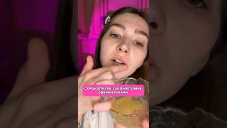 КАК СДЕЛАТЬ СКРАБ ДЛЯ ГУБ ДОМА #скрабдлягуб #бальзамдлягуб #lips арт на маску 164535130 с кокосом