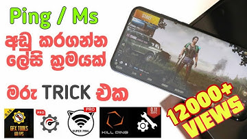 𝐏𝐮𝐛𝐠 𝐦𝐨𝐛𝐢𝐥𝐞 𝐏𝐢𝐧𝐠 𝐅𝐢𝐱𝐞𝐝 𝟗𝟗% | 𝐏𝐮𝐛𝐠 𝐌𝐨𝐛𝐢𝐥𝐞 | 𝐒𝐥 𝐓𝐞𝐜𝐡𝐧𝐨