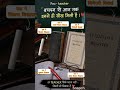 ❤️ “बचपन से आज तक… Teacher ने जो सिखाया वो जिंदगी बना गया”