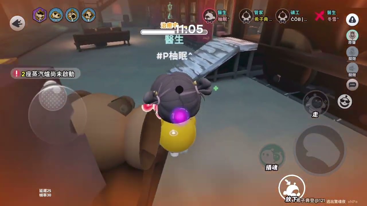 逃出驚魂夜好牢