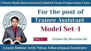 Citizen Bank Trainee Assistant Model Set 1 | Complete Exam Preparation Class | Part 1 | Devratan Sir
