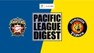 2018年6月14日 北海道日本ハム対阪神 試合ダイジェスト