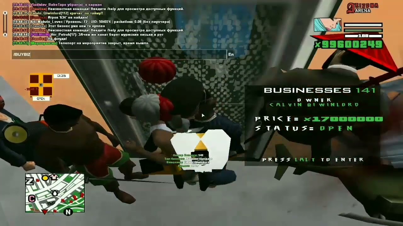 Карта штата аризона рп арена