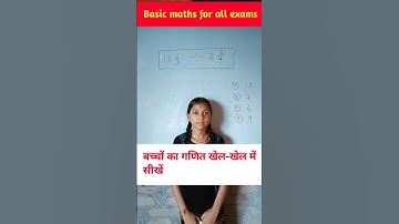 Basic maths #navodaya #nvs #jnv #mathtricks #maths #mathstricks #uppolice #cgl #mts
