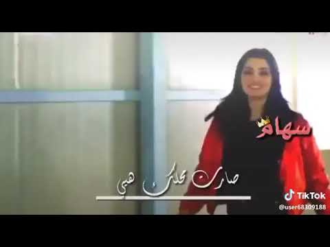حالات واتس اب باسم سهام
