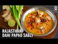 Rajasthani Dahi Papad Sabzi | Traditional Curry | Summer Special | Ready in 5 min | Chef Varun