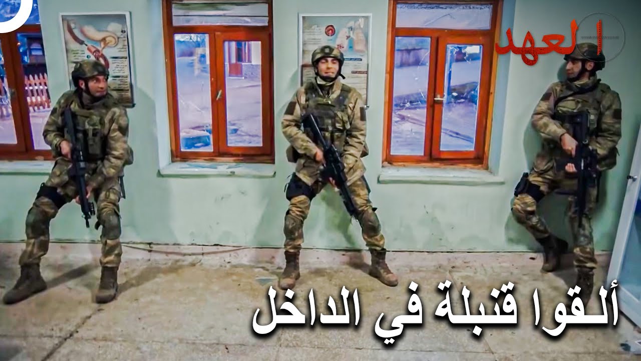 مهمة حماية الجنود في المستشفيات | العهد