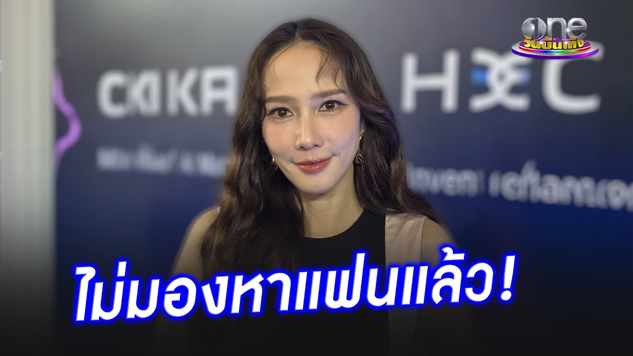 สุดเอ็นดู 