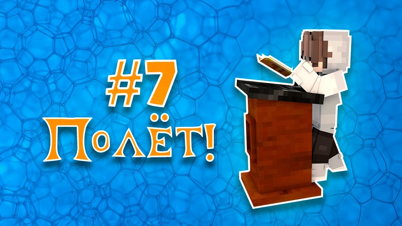Реле антиматерии project e