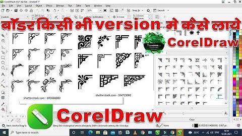 how to create border in coreldraw || design border by corner in coreldraw
