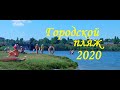 город Николаев обзор пляж Стрелка летом 2020