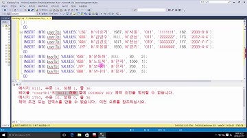 08. 테이블과 뷰(4)