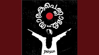 Download Lagu Tharaka Pennale Download Lagu Tharaka Pennale