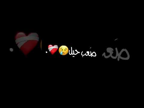 تصاميم شاشة سوداء عشت بيك شلتك عطر بثيابي