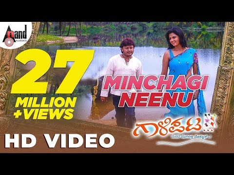 gaalipata-|-minchagi-neenu-|-hd-video-song-|-ganesh-|-yogaraj-bhat-|-sonu-nigam