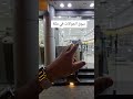 سوق الجوالات مكة المكرمة