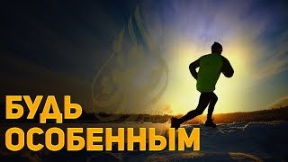 Будь лучшим в своем деле | Мухаммад ан-Наблюси