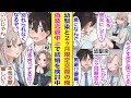 漫画 私と付き合いなさい 氷姫で有名なクールな幼馴染に命令口調で告白された俺 彼女の男避けのために2ヶ月限定で偽装恋愛を開始した しかし 彼女の母親に交際がバレて 別れることができなくなった