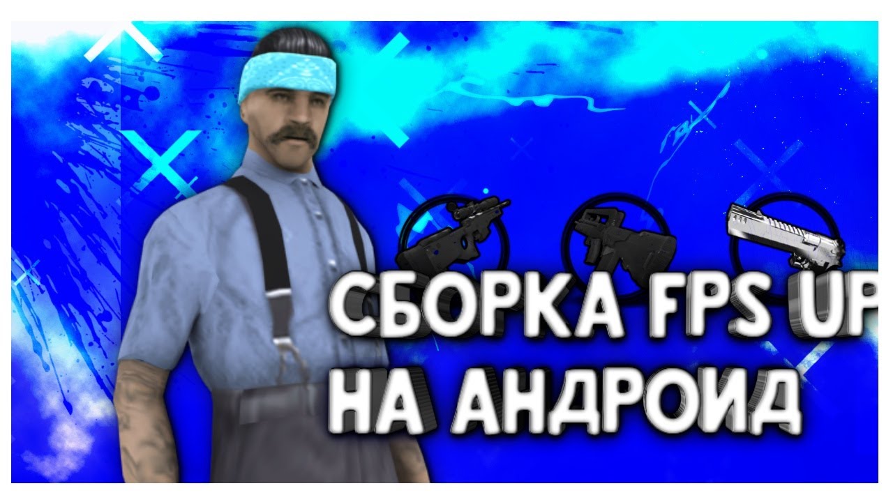 Генератор ников самп гетто