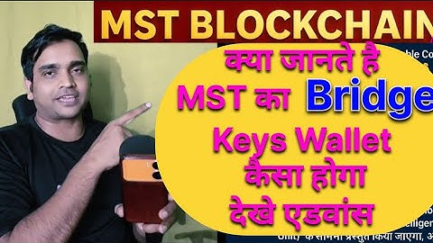 MST Blockchain Bridge Keys Wallet || क्या जानते है MST का bridge key wallet कैसा होगा देखे Advance T