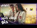 إخوتي | الحلقة 84 | كاهان بيعرض على أسيا يعلمها بيانو