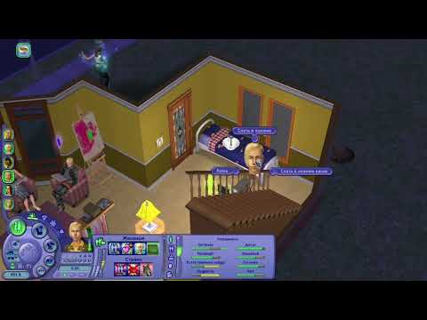 Видео: Внеурочная деятельность | The Sims 2: Университет | 2