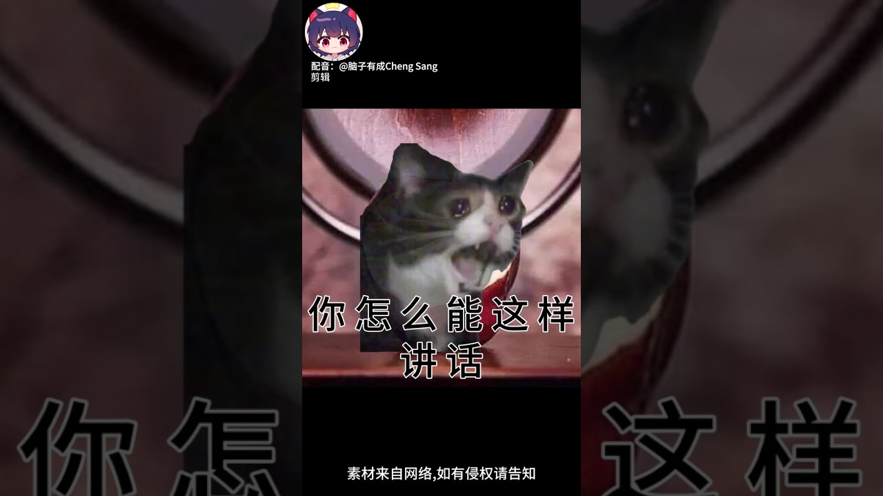 【腦子有成配音】有些人，看起來沒事，但其實不是 | MYViki