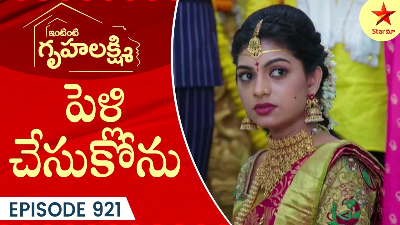 Intinti Gruhalakshmi   Episode 921 Highlight 2  Telugu Serial  Star Maa Serials  Star Maa