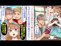 【漫画】バイト先の優しくて気の合う男性客は、なぜか自己肯定感が低すぎる。その理由が長年貶されてきたせいだと気づいた私が、彼を助けるために動いた結果