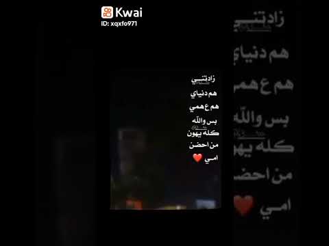 حالات واتس اب زادتني هم دنياي هم ع همي 