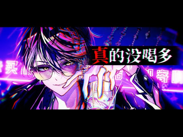 MV】REC.TRUE / いるま - YouTube