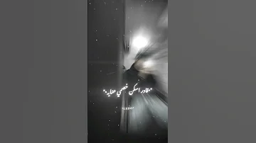 اسمي خطر علي الي خلفك Fyp Follow مهرجانات مصطفي الجن عصام صاصا 