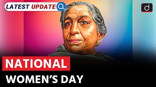 National Women’s Day 2025 | Women Rights | Latest Update | Drishti IAS English