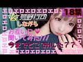 【 #荒野行動​​ 】PS4版 ●ロい雑談動画 美人荒野実況者 荒野女子 ​ 今までどんなとこでやった？【 荒野の光​​ 】【 #荒野のルーキー​​ 】