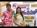Koothan tamil movie official trailer    rajkumar  venky al  nilgiris murugan