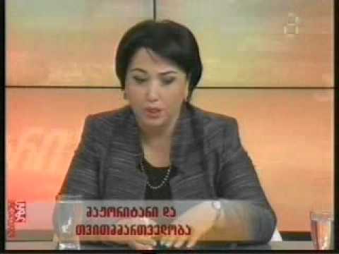 ეკა ბესელია - „სუბიექტური აზრი\"