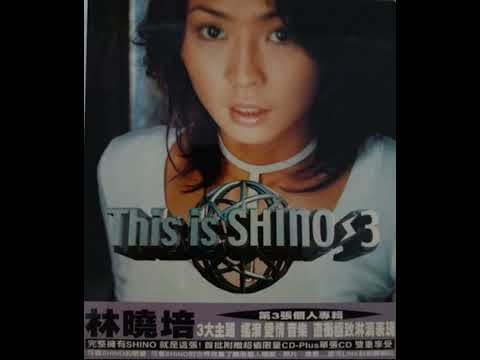 林曉培 - This is
