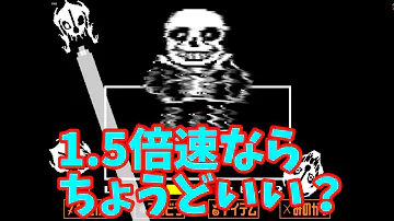 تحميل サンズ戦無料