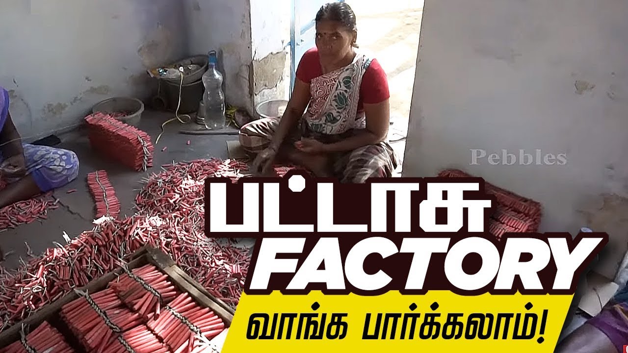 Making of Crackers in Sivakasi Diwali Sparklers Factory Visit