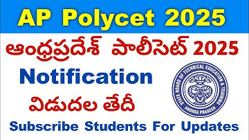 AP Polycet 2025 Notification Date | ap polycet online application date 2025